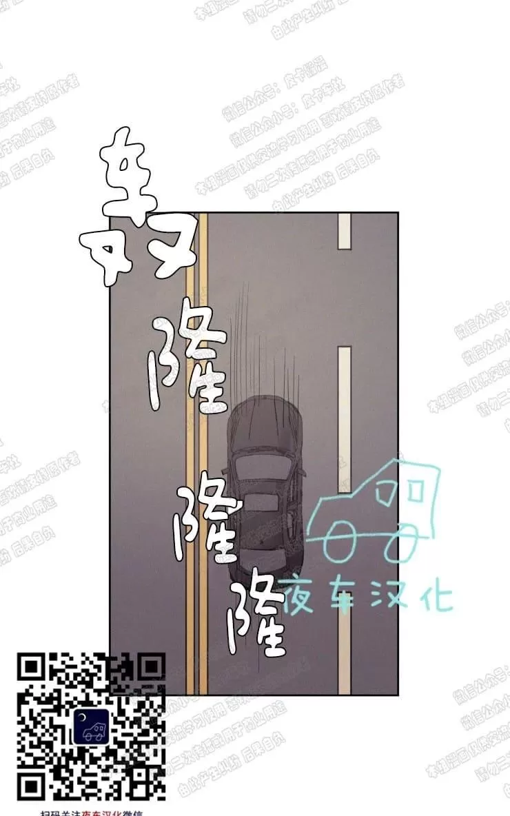 《不是py交易吗》漫画最新章节 第57话 免费下拉式在线观看章节第【1】张图片