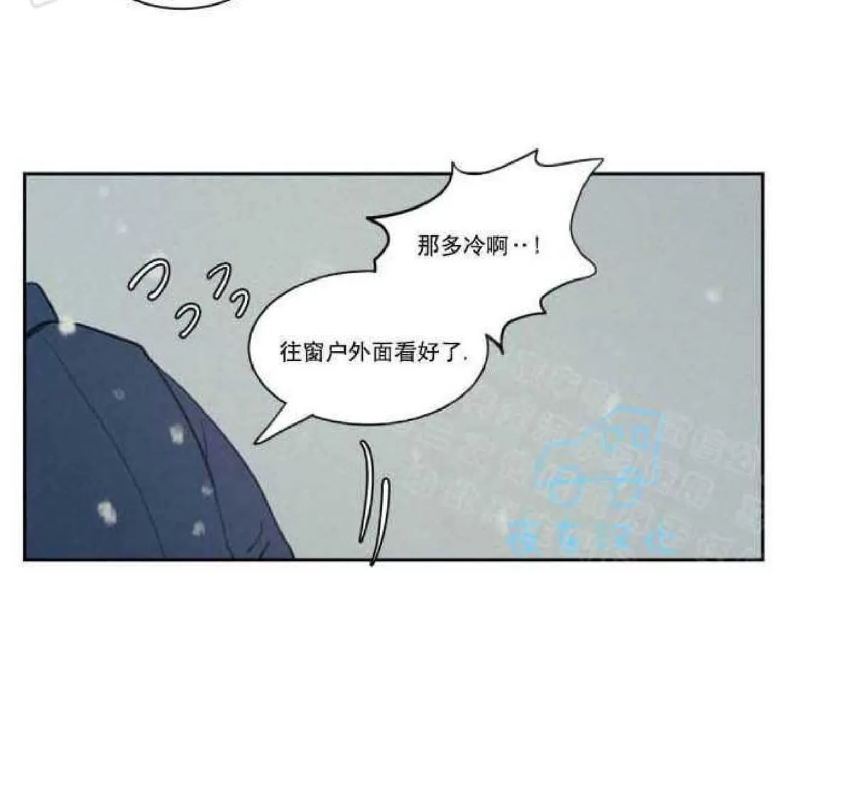 《不是py交易吗》漫画最新章节 第54话 免费下拉式在线观看章节第【17】张图片