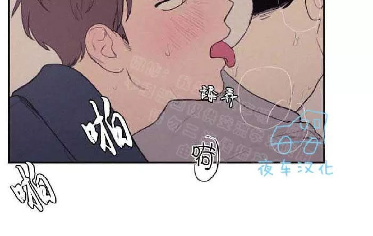 《不是py交易吗》漫画最新章节 第54话 免费下拉式在线观看章节第【38】张图片