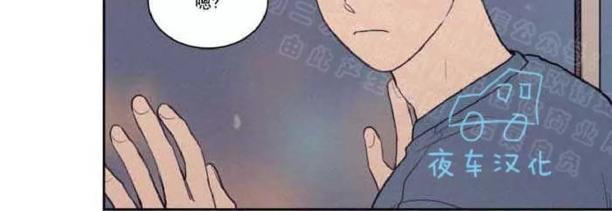 《不是py交易吗》漫画最新章节 第54话 免费下拉式在线观看章节第【45】张图片