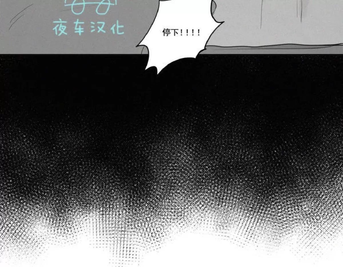 《不是py交易吗》漫画最新章节 第42话 免费下拉式在线观看章节第【33】张图片