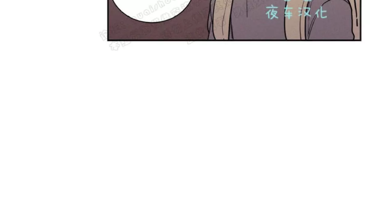 《不是py交易吗》漫画最新章节 第40话 免费下拉式在线观看章节第【30】张图片