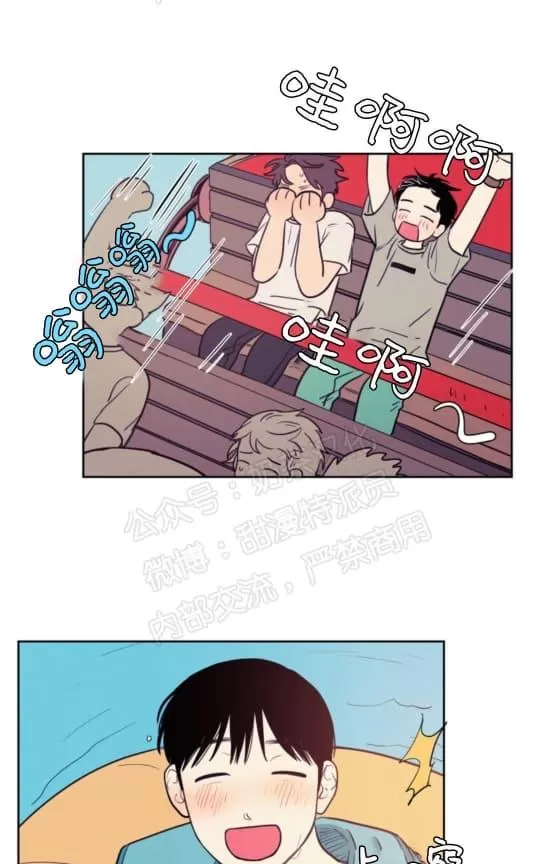 《不是py交易吗》漫画最新章节 第37话 免费下拉式在线观看章节第【26】张图片