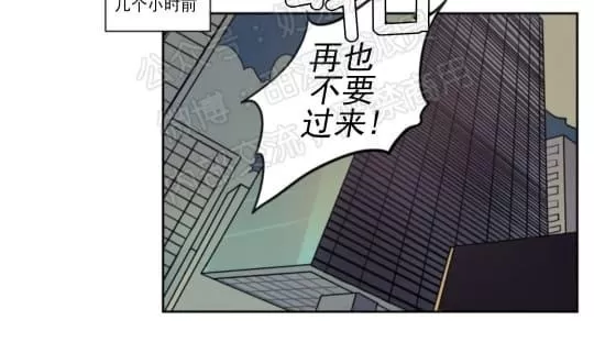 《不是py交易吗》漫画最新章节 第37话 免费下拉式在线观看章节第【3】张图片