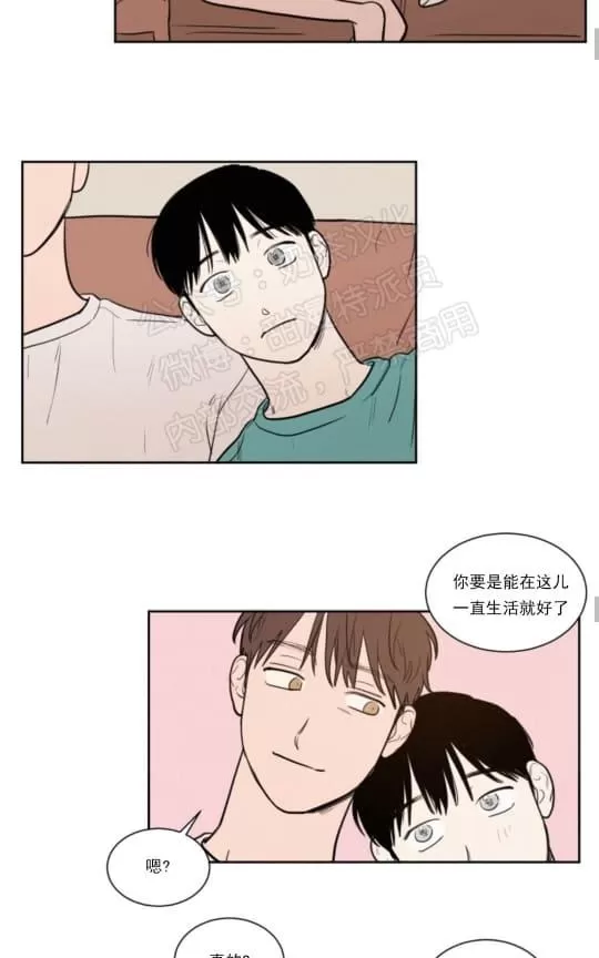 《不是py交易吗》漫画最新章节 第37话 免费下拉式在线观看章节第【35】张图片