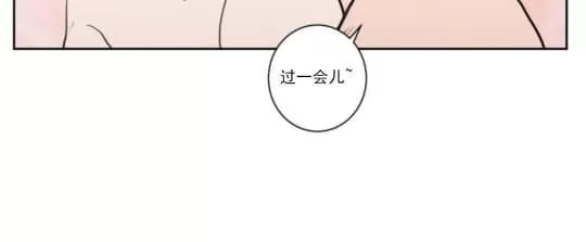 《不是py交易吗》漫画最新章节 第37话 免费下拉式在线观看章节第【42】张图片