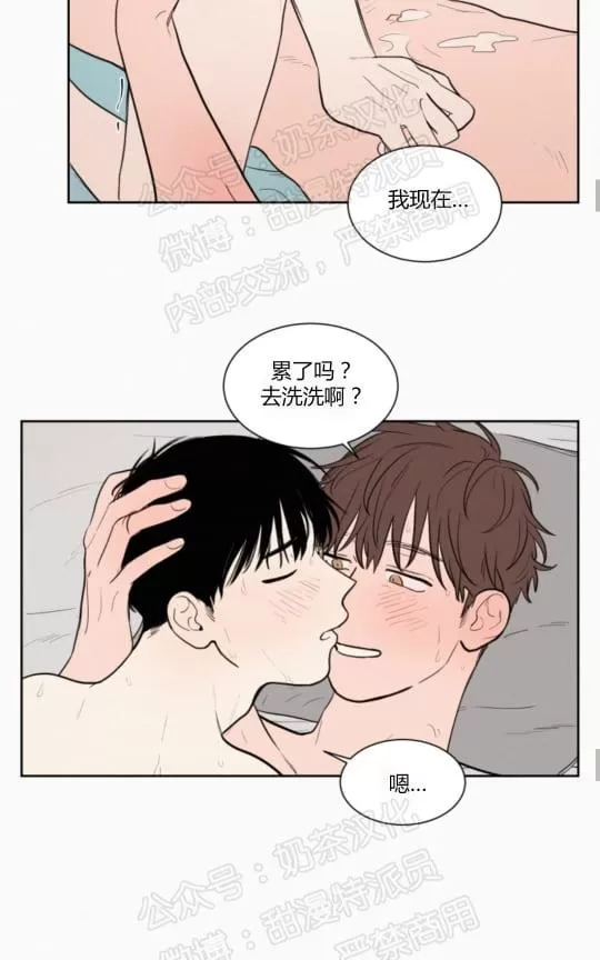 《不是py交易吗》漫画最新章节 第35话 免费下拉式在线观看章节第【18】张图片