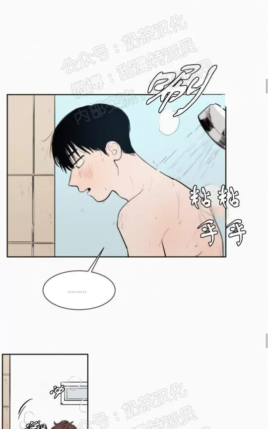 《不是py交易吗》漫画最新章节 第35话 免费下拉式在线观看章节第【25】张图片