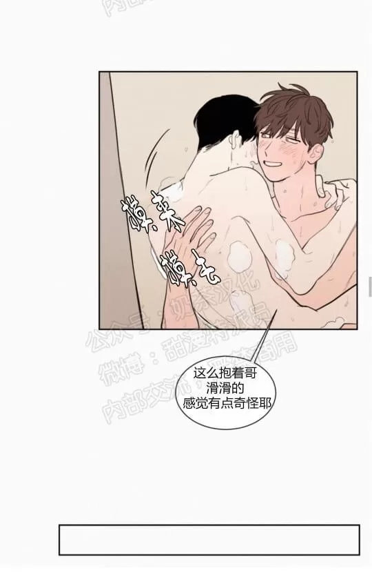 《不是py交易吗》漫画最新章节 第35话 免费下拉式在线观看章节第【30】张图片