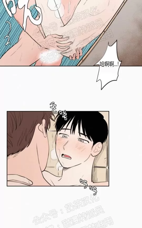 《不是py交易吗》漫画最新章节 第35话 免费下拉式在线观看章节第【36】张图片