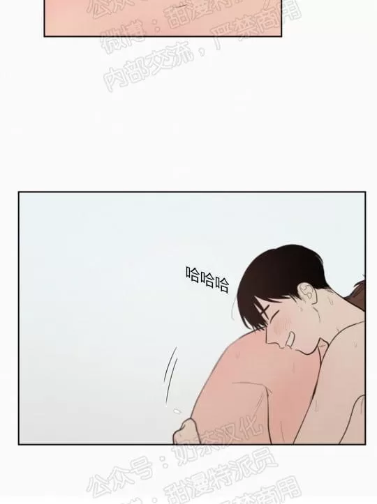 《不是py交易吗》漫画最新章节 第35话 免费下拉式在线观看章节第【40】张图片