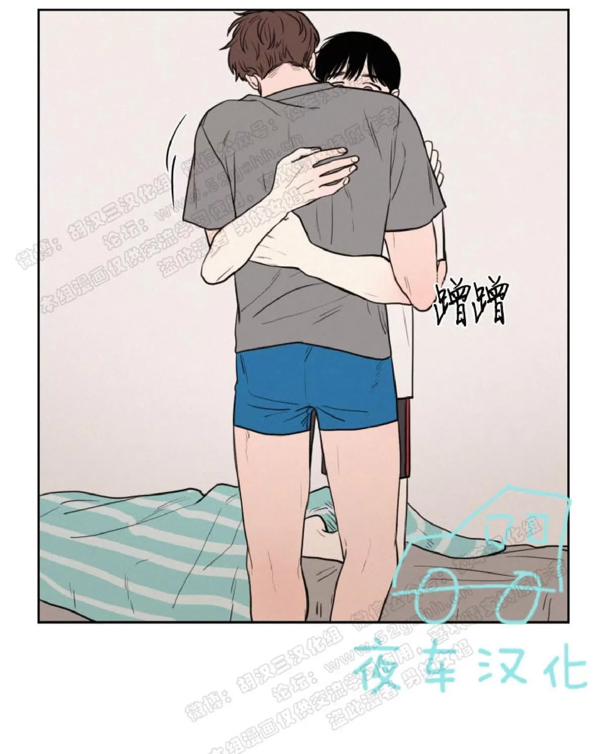 《不是py交易吗》漫画最新章节 第34话 免费下拉式在线观看章节第【22】张图片