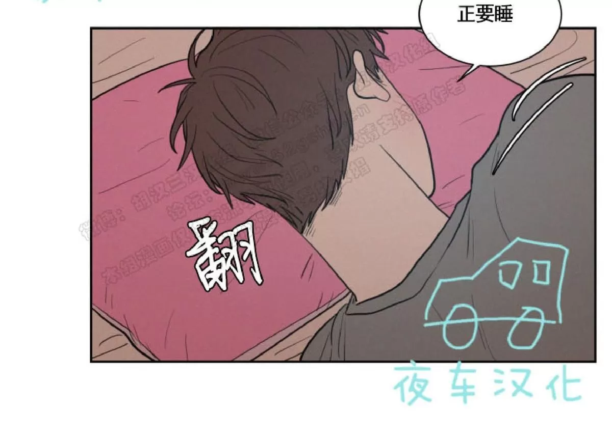 《不是py交易吗》漫画最新章节 第34话 免费下拉式在线观看章节第【32】张图片