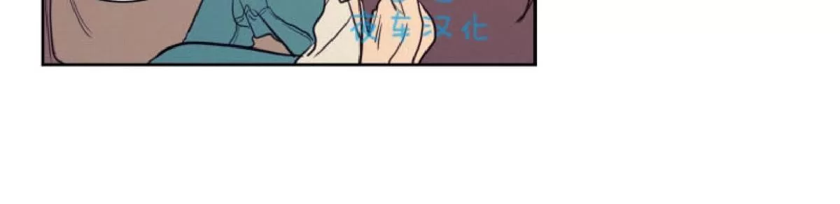 《不是py交易吗》漫画最新章节 第29话 免费下拉式在线观看章节第【42】张图片