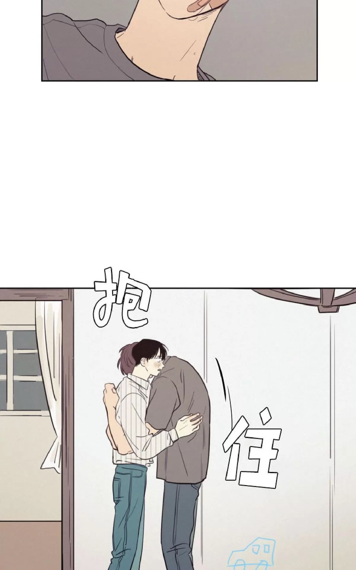 《不是py交易吗》漫画最新章节 第27话 免费下拉式在线观看章节第【7】张图片