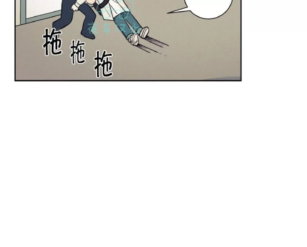 《不是py交易吗》漫画最新章节 第24话 免费下拉式在线观看章节第【27】张图片