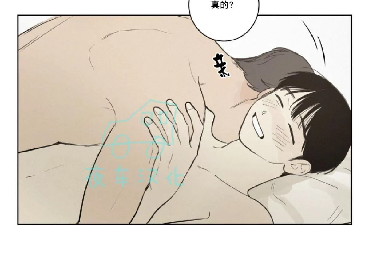 《不是py交易吗》漫画最新章节 第22话 免费下拉式在线观看章节第【9】张图片