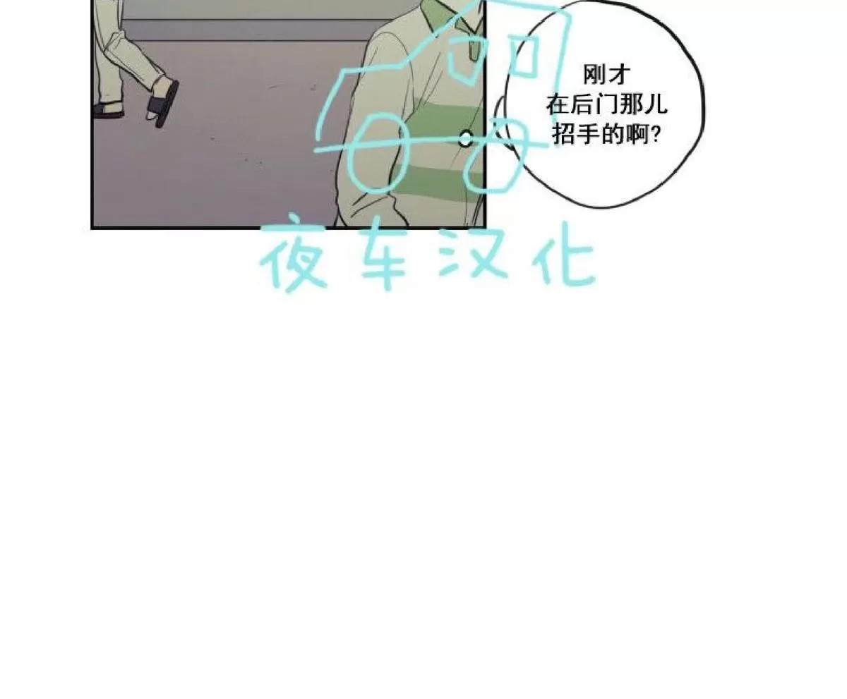 《不是py交易吗》漫画最新章节 第20话 免费下拉式在线观看章节第【37】张图片