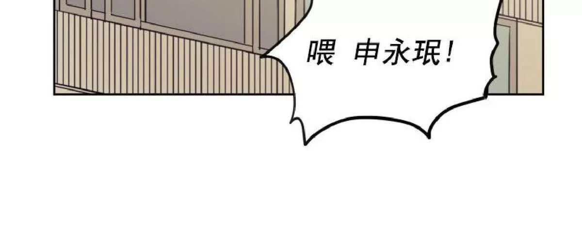 《不是py交易吗》漫画最新章节 第20话 免费下拉式在线观看章节第【6】张图片