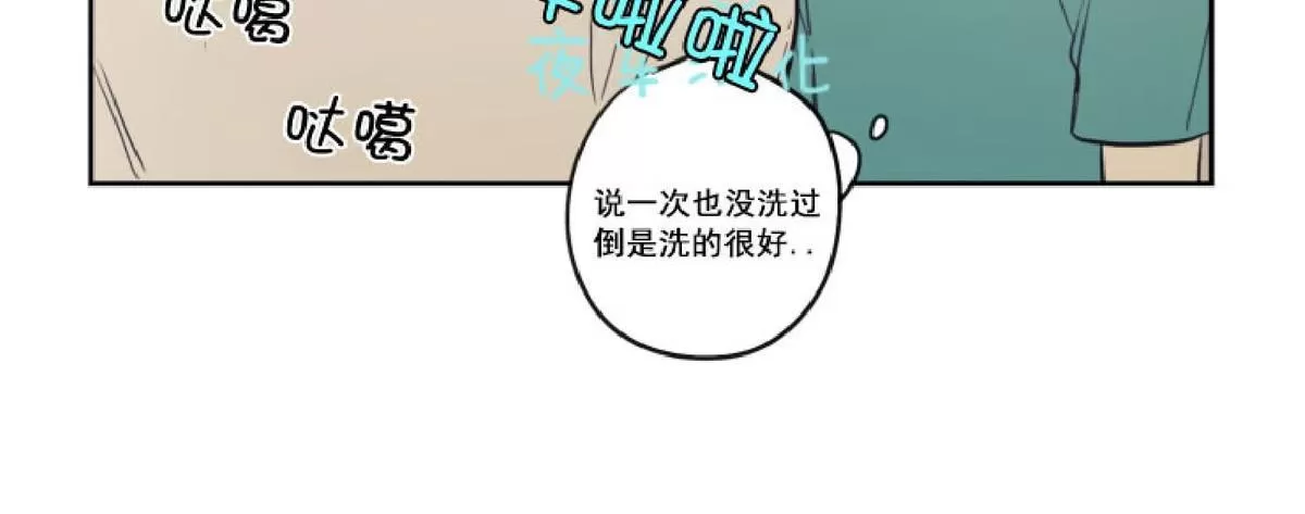 《不是py交易吗》漫画最新章节 第19话 免费下拉式在线观看章节第【12】张图片