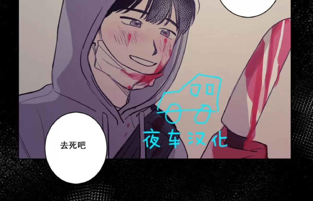 《不是py交易吗》漫画最新章节 第17话 免费下拉式在线观看章节第【50】张图片