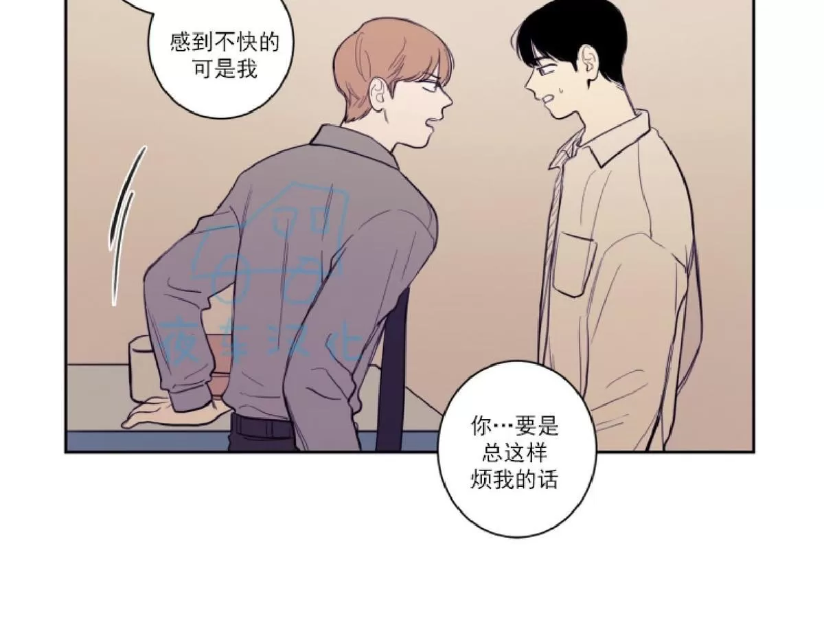 《不是py交易吗》漫画最新章节 第16话 免费下拉式在线观看章节第【12】张图片