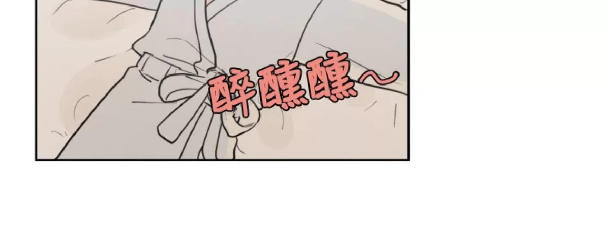 《不是py交易吗》漫画最新章节 第15话 免费下拉式在线观看章节第【4】张图片