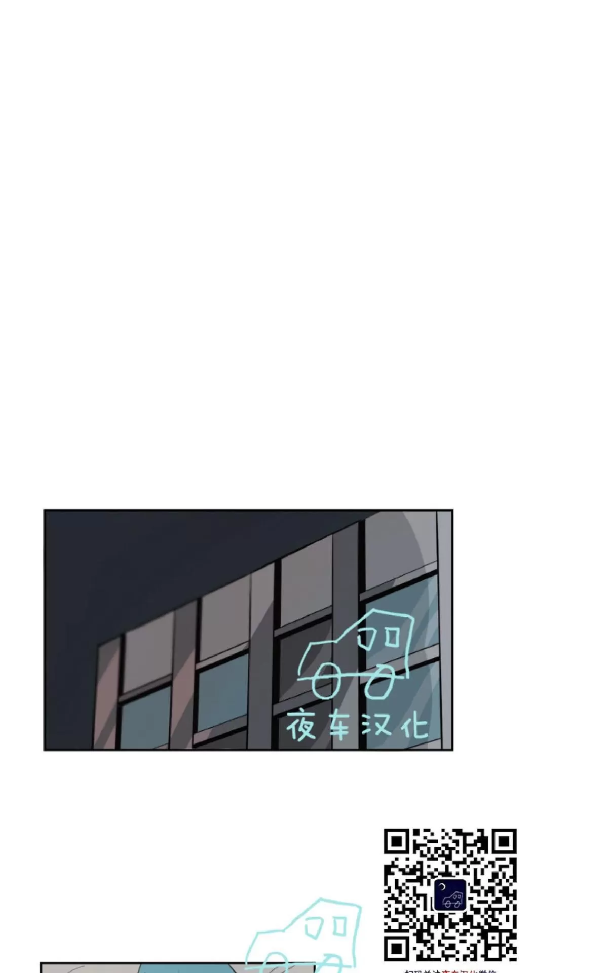 《不是py交易吗》漫画最新章节 第9话 免费下拉式在线观看章节第【12】张图片