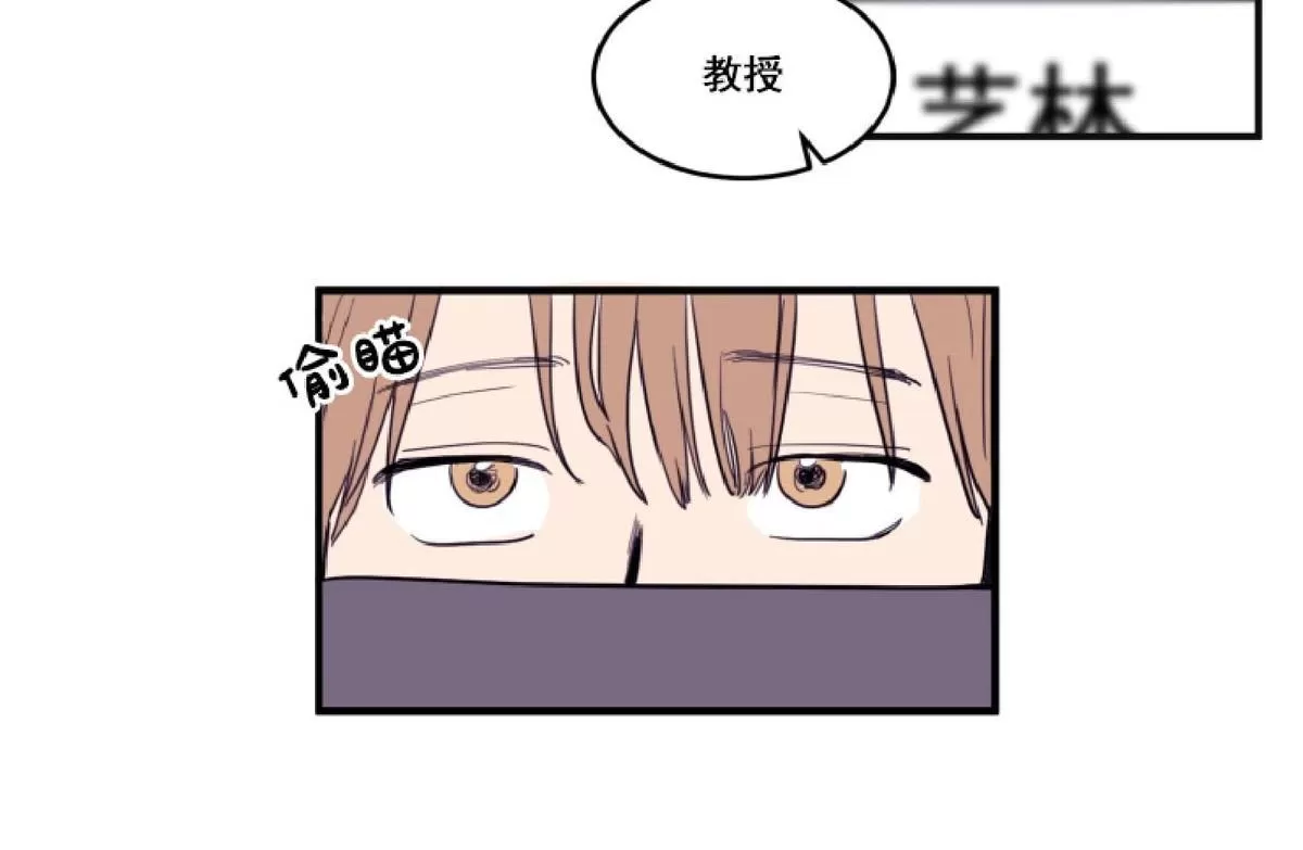 《不是py交易吗》漫画最新章节 第8话 免费下拉式在线观看章节第【12】张图片