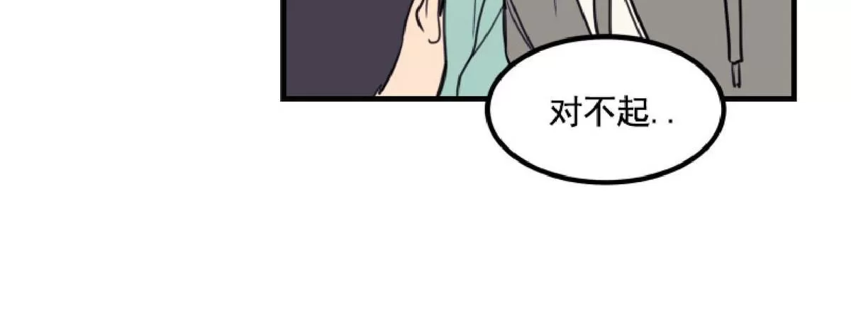 《不是py交易吗》漫画最新章节 第5话 免费下拉式在线观看章节第【9】张图片