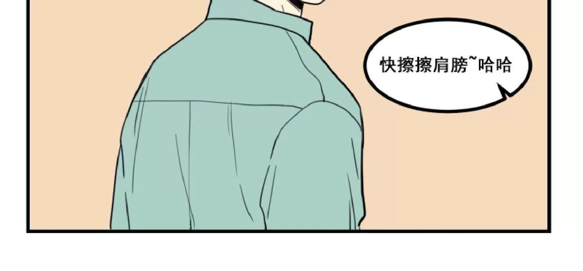 《不是py交易吗》漫画最新章节 第4话 免费下拉式在线观看章节第【35】张图片