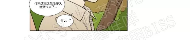 《不是py交易吗》漫画最新章节 08番外 免费下拉式在线观看章节第【20】张图片