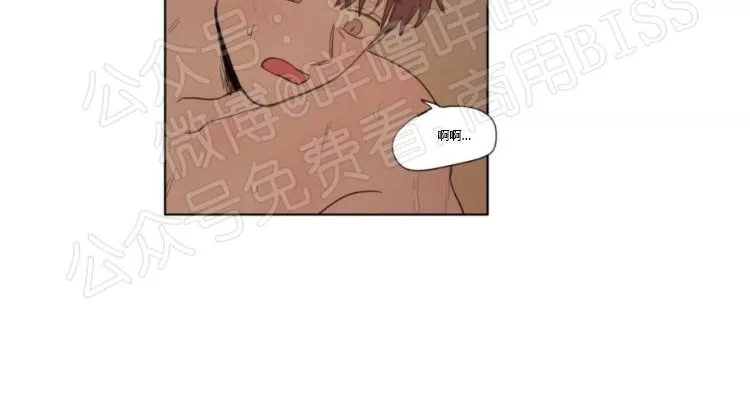 《不是py交易吗》漫画最新章节 07番外 免费下拉式在线观看章节第【30】张图片