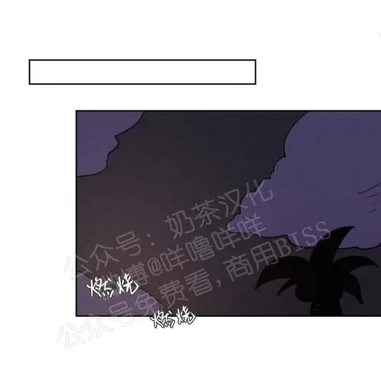 《不是py交易吗》漫画最新章节 06番外 免费下拉式在线观看章节第【39】张图片