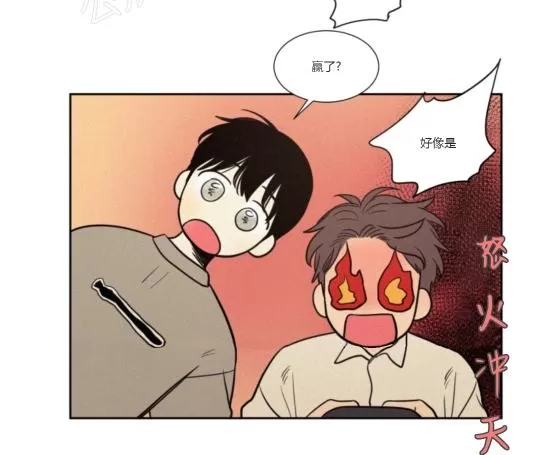 《不是py交易吗》漫画最新章节 04番外 免费下拉式在线观看章节第【16】张图片