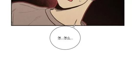 《不是py交易吗》漫画最新章节 04番外 免费下拉式在线观看章节第【42】张图片