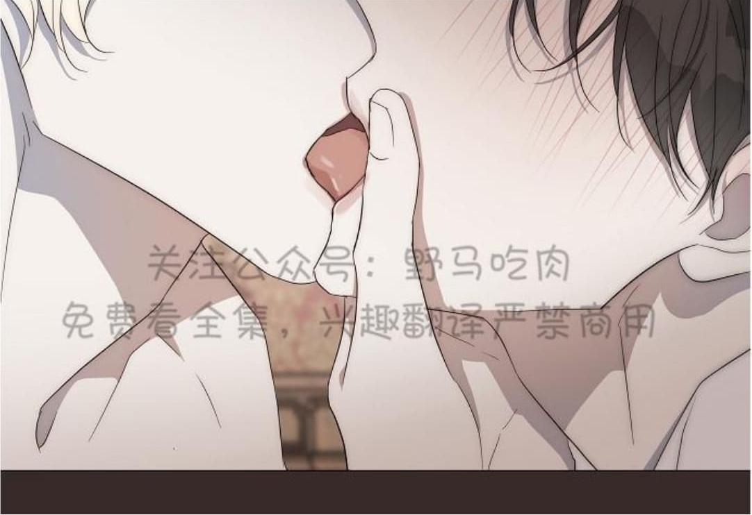 《日食(因版权停更)》漫画最新章节 第11话 免费下拉式在线观看章节第【37】张图片