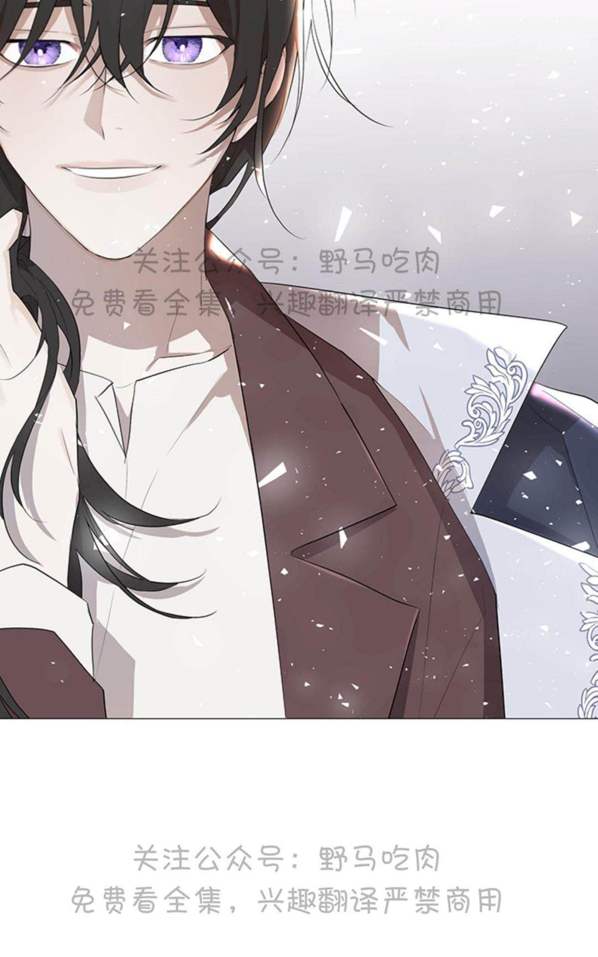 《日食(因版权停更)》漫画最新章节 第1话 免费下拉式在线观看章节第【50】张图片