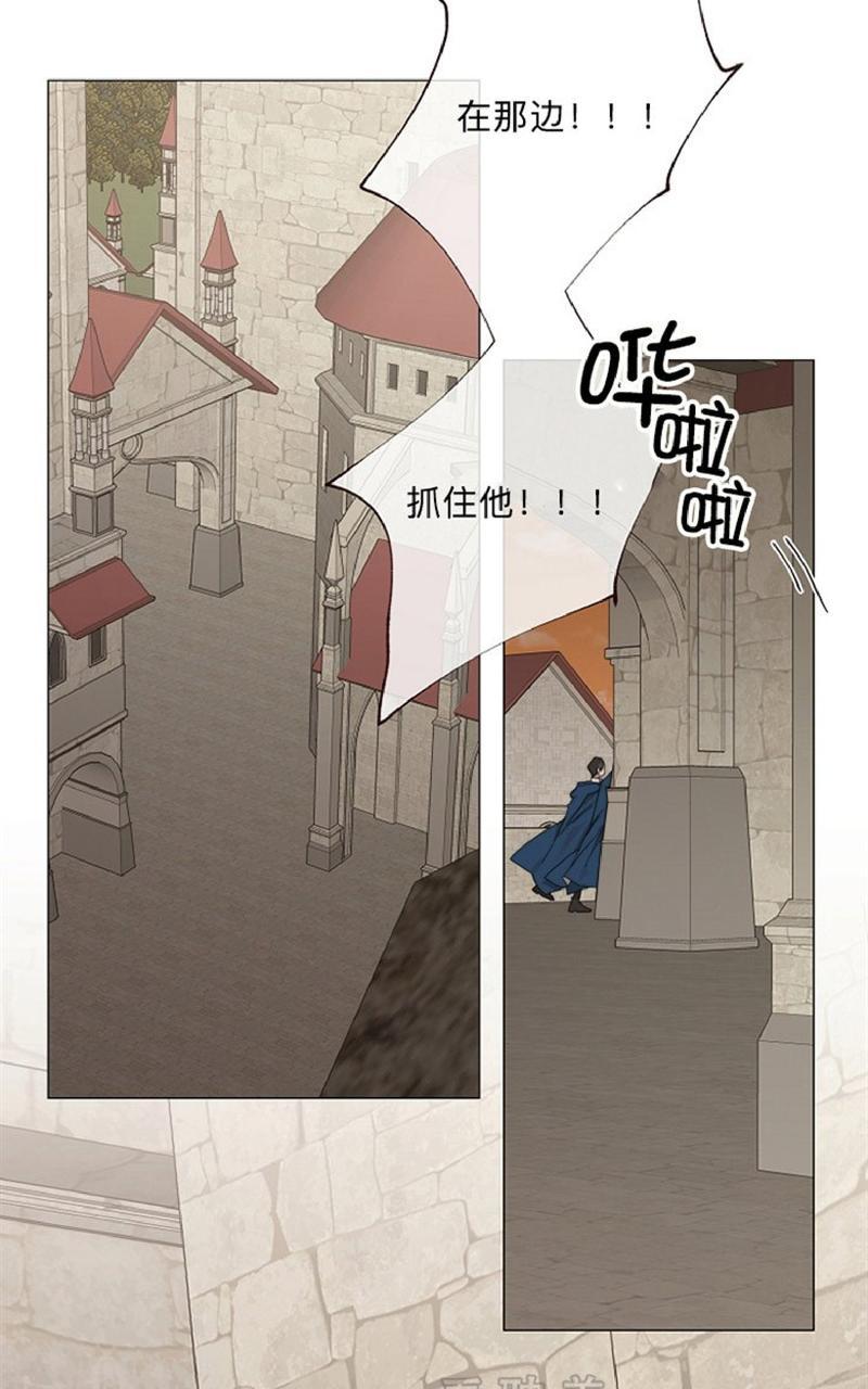 《日食(因版权停更)》漫画最新章节 第27话 免费下拉式在线观看章节第【8】张图片