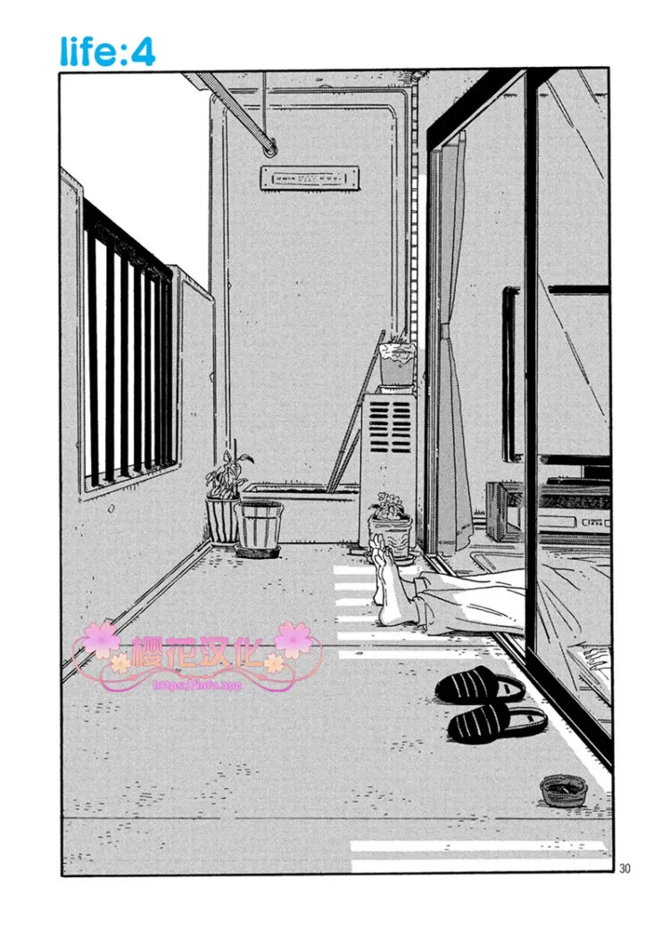 【胡子 铃铛与肥皂泡[耽美]】漫画-（ 第1话 ）章节漫画下拉式图片-30.jpg