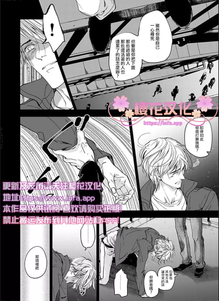 《烈性媚药/性之剧毒/性の剧薬》漫画最新章节 第1话 免费下拉式在线观看章节第【10】张图片