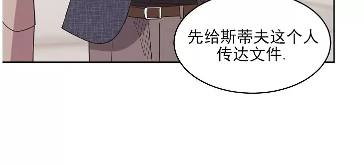 《亲爱的本杰明/枪下玫瑰》漫画最新章节第41话免费下拉式在线观看章节第【2】张图片