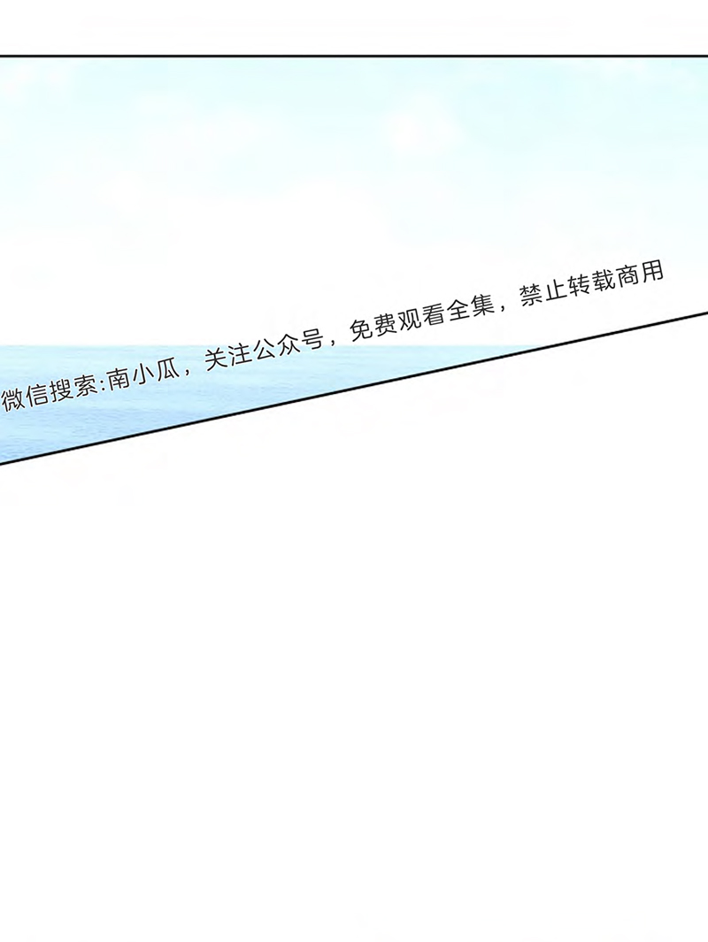 【亲爱的本杰明/枪下玫瑰[腐漫]】漫画-（ 第20话 ）章节漫画下拉式图片-11.jpg