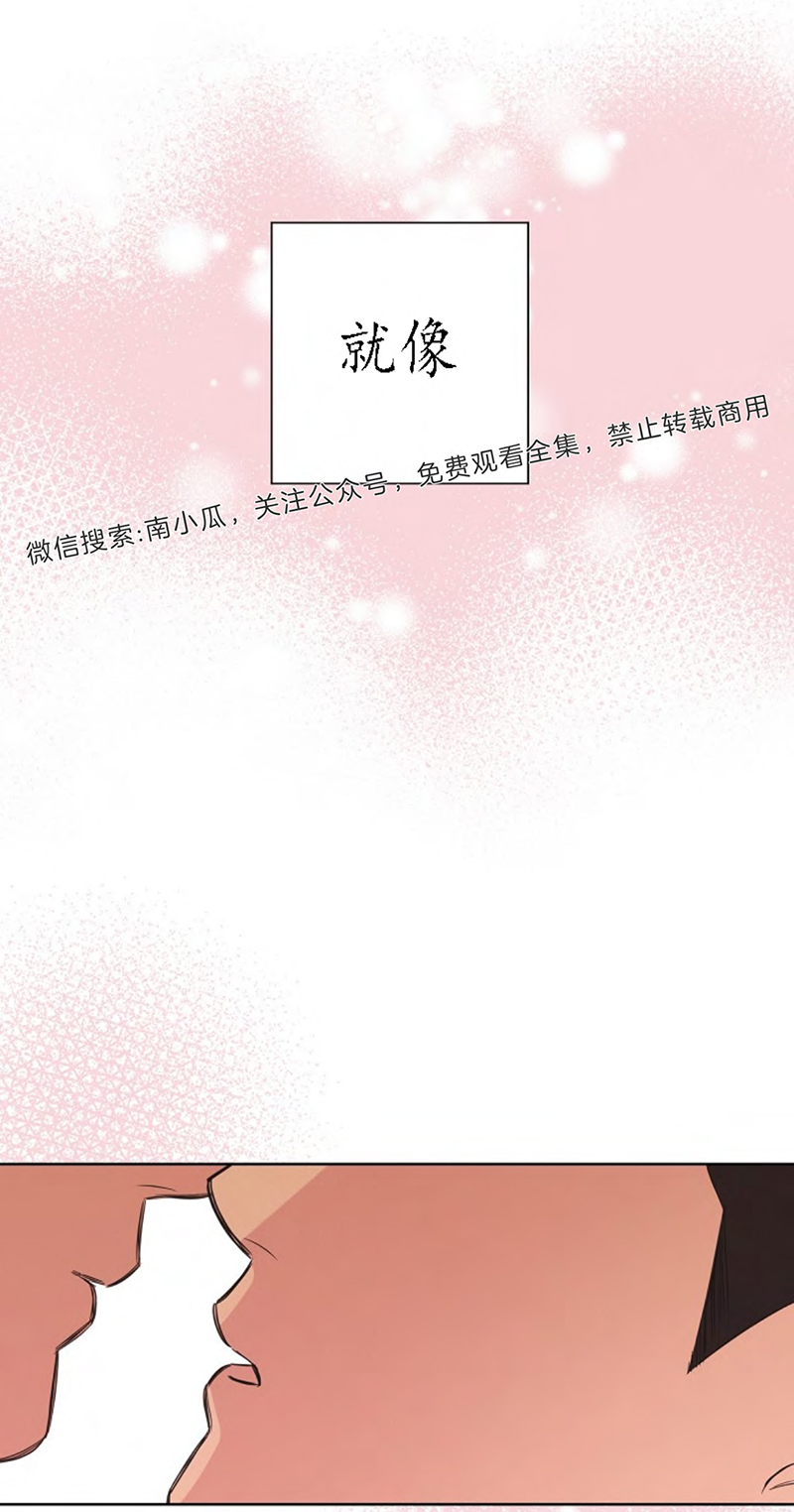 【亲爱的本杰明/枪下玫瑰[腐漫]】漫画-（ 第20话 ）章节漫画下拉式图片-40.jpg