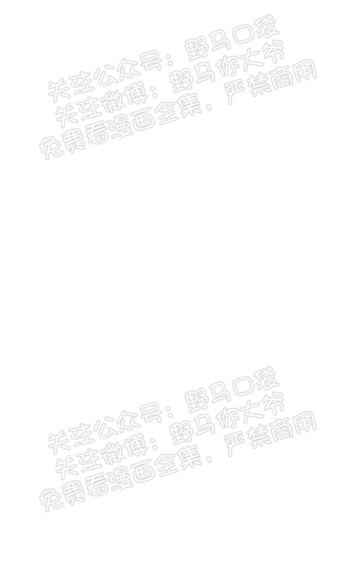 【亲爱的本杰明/枪下玫瑰[腐漫]】漫画-（ 第12话 ）章节漫画下拉式图片-38.jpg