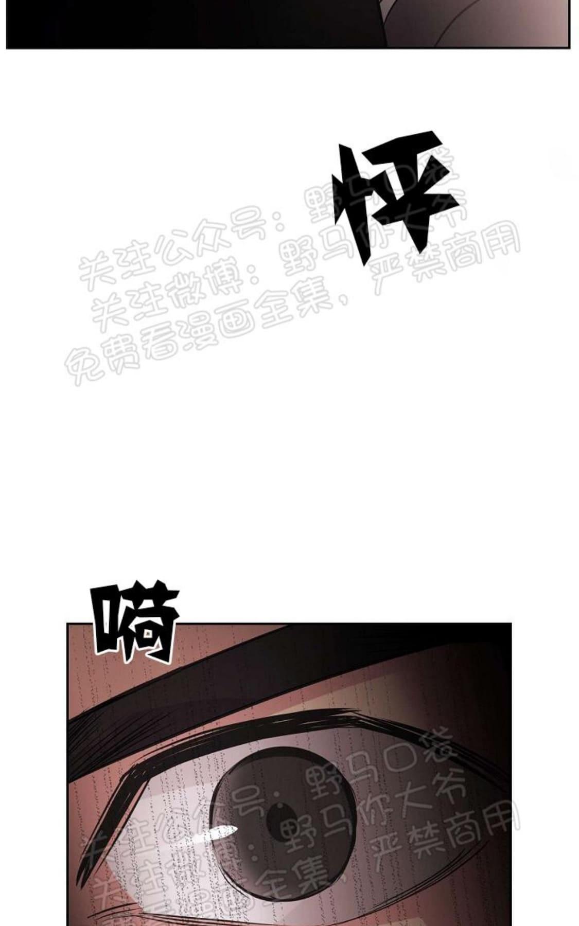 【亲爱的本杰明/枪下玫瑰[腐漫]】漫画-（ 第12话 ）章节漫画下拉式图片-59.jpg