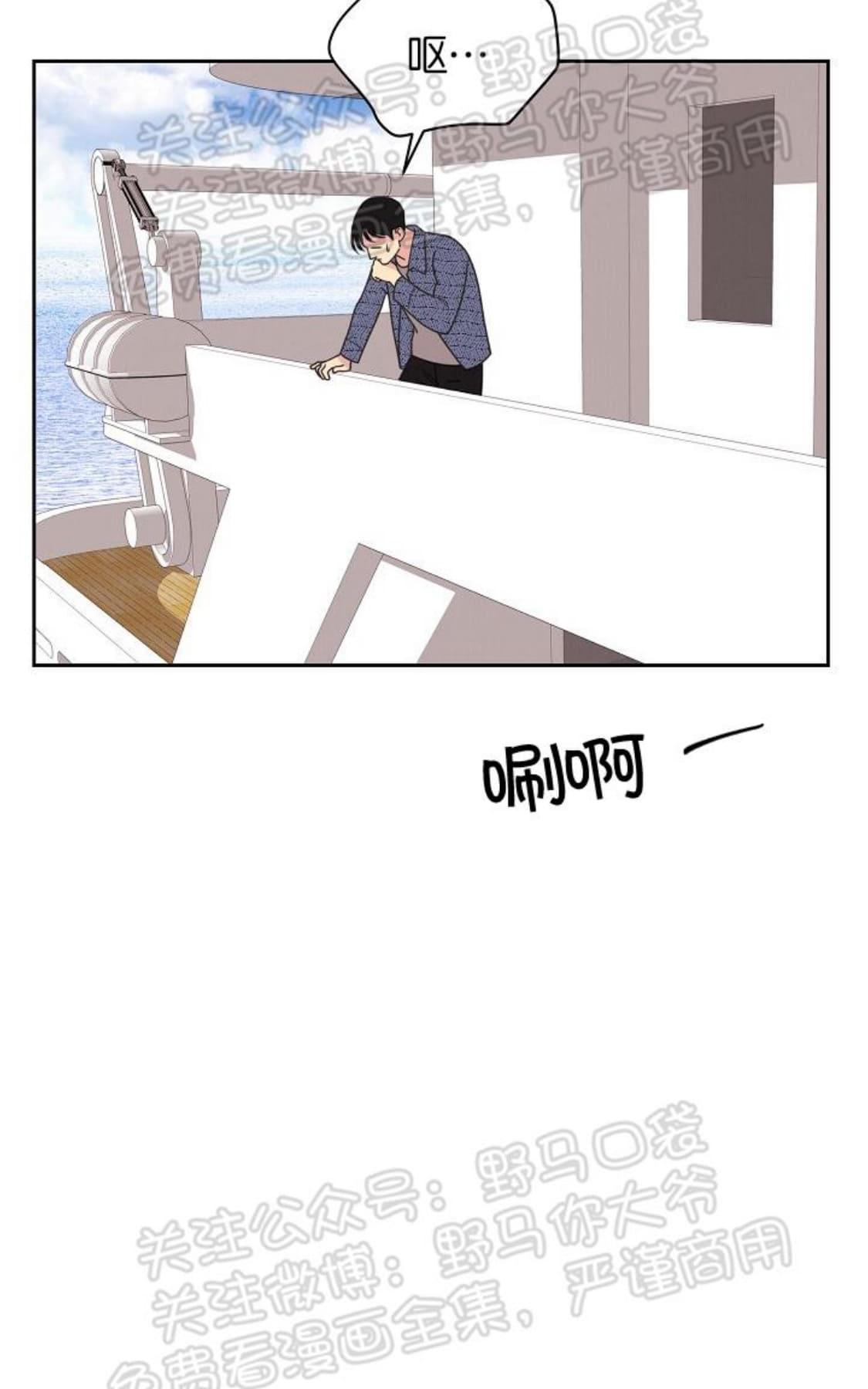 【亲爱的本杰明/枪下玫瑰[腐漫]】漫画-（ 第10话 ）章节漫画下拉式图片-21.jpg