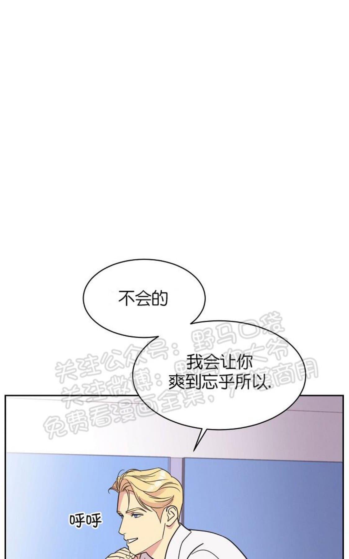 【亲爱的本杰明/枪下玫瑰[腐漫]】漫画-（ 第10话 ）章节漫画下拉式图片-48.jpg
