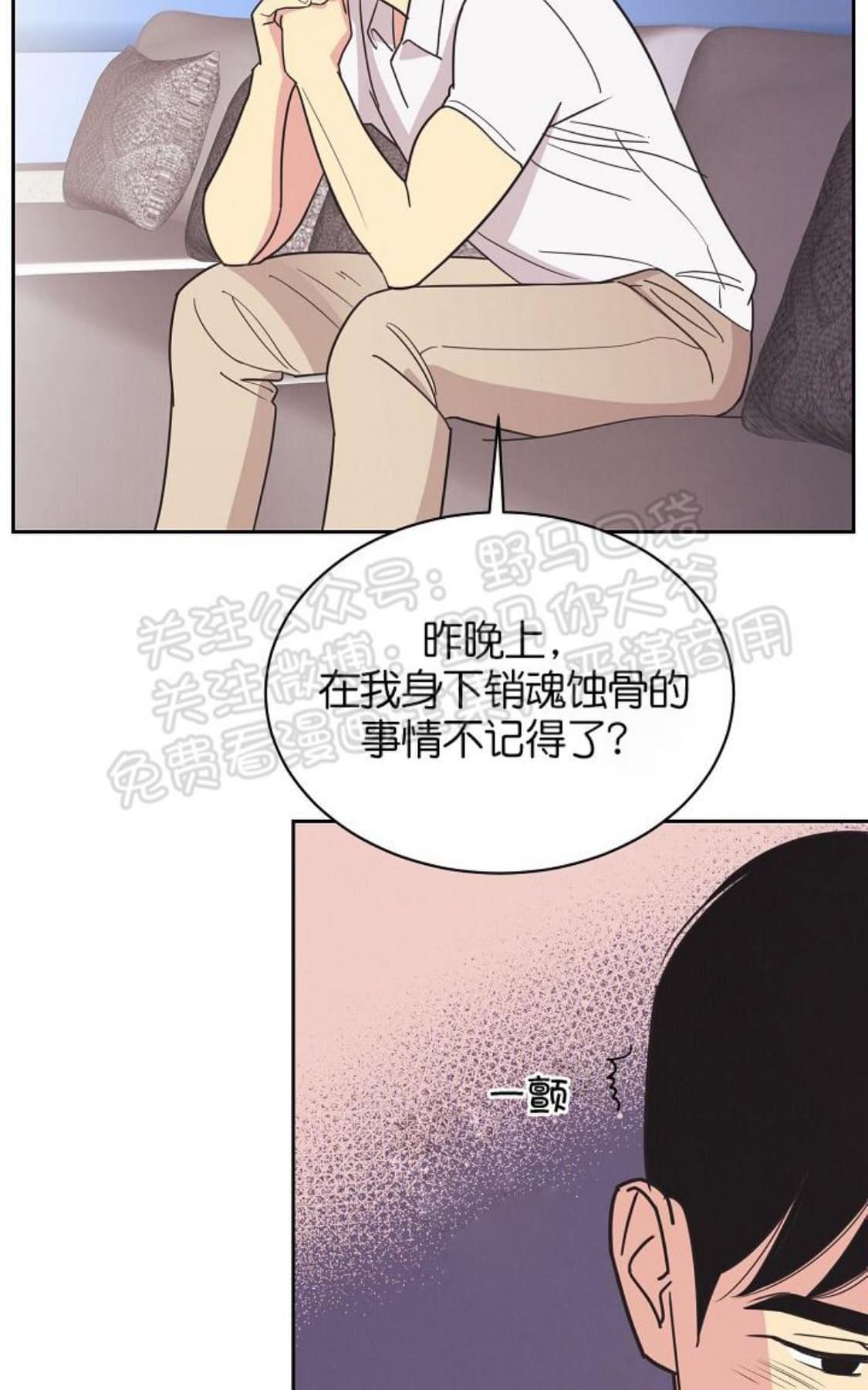 【亲爱的本杰明/枪下玫瑰[腐漫]】漫画-（ 第10话 ）章节漫画下拉式图片-49.jpg