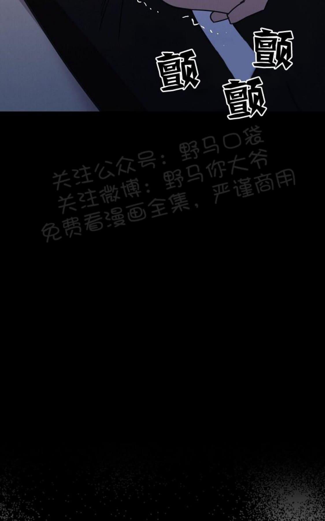 【亲爱的本杰明/枪下玫瑰[腐漫]】漫画-（ 第10话 ）章节漫画下拉式图片-70.jpg